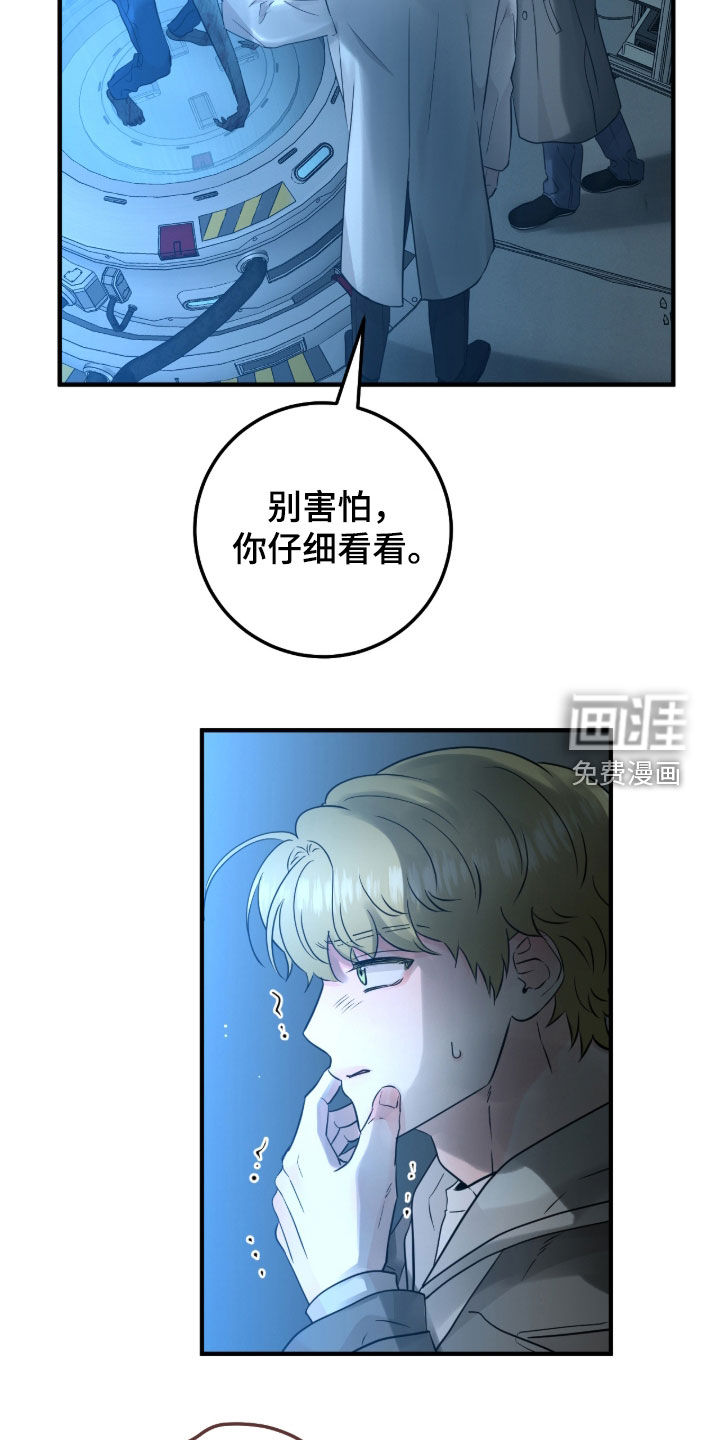 第136话10