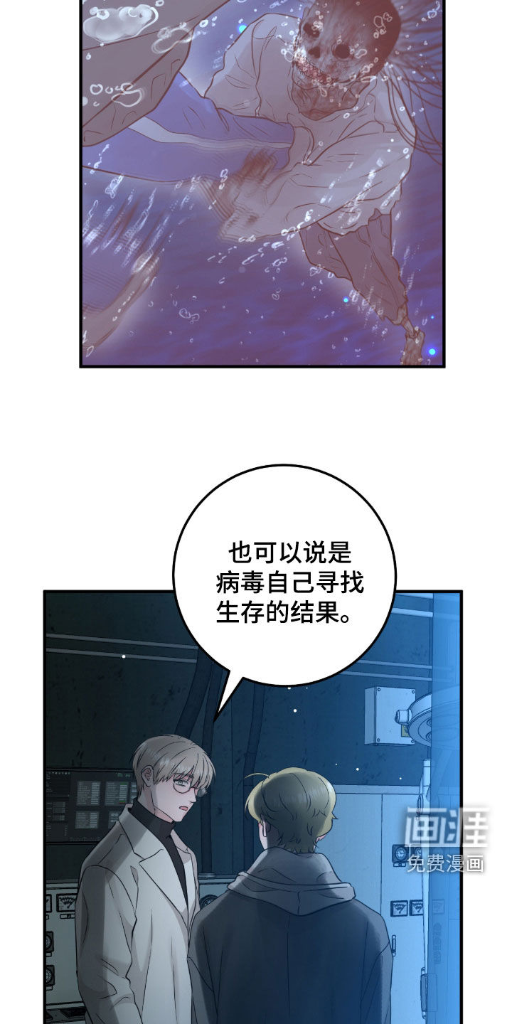 第136话18