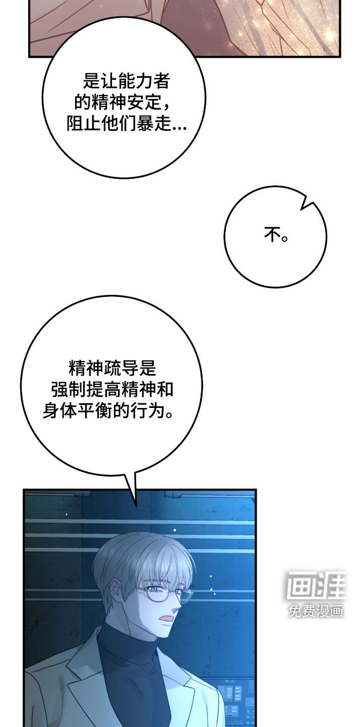 第136话22