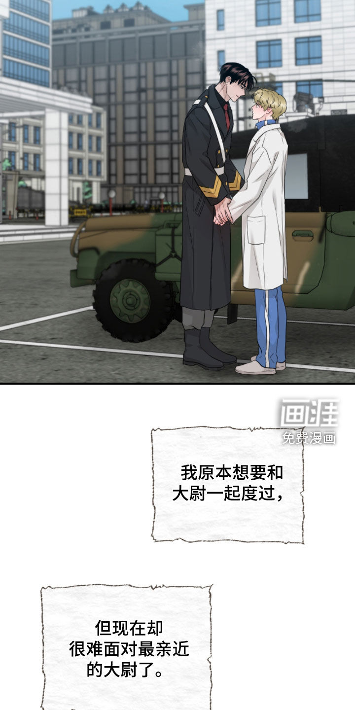 第135话14