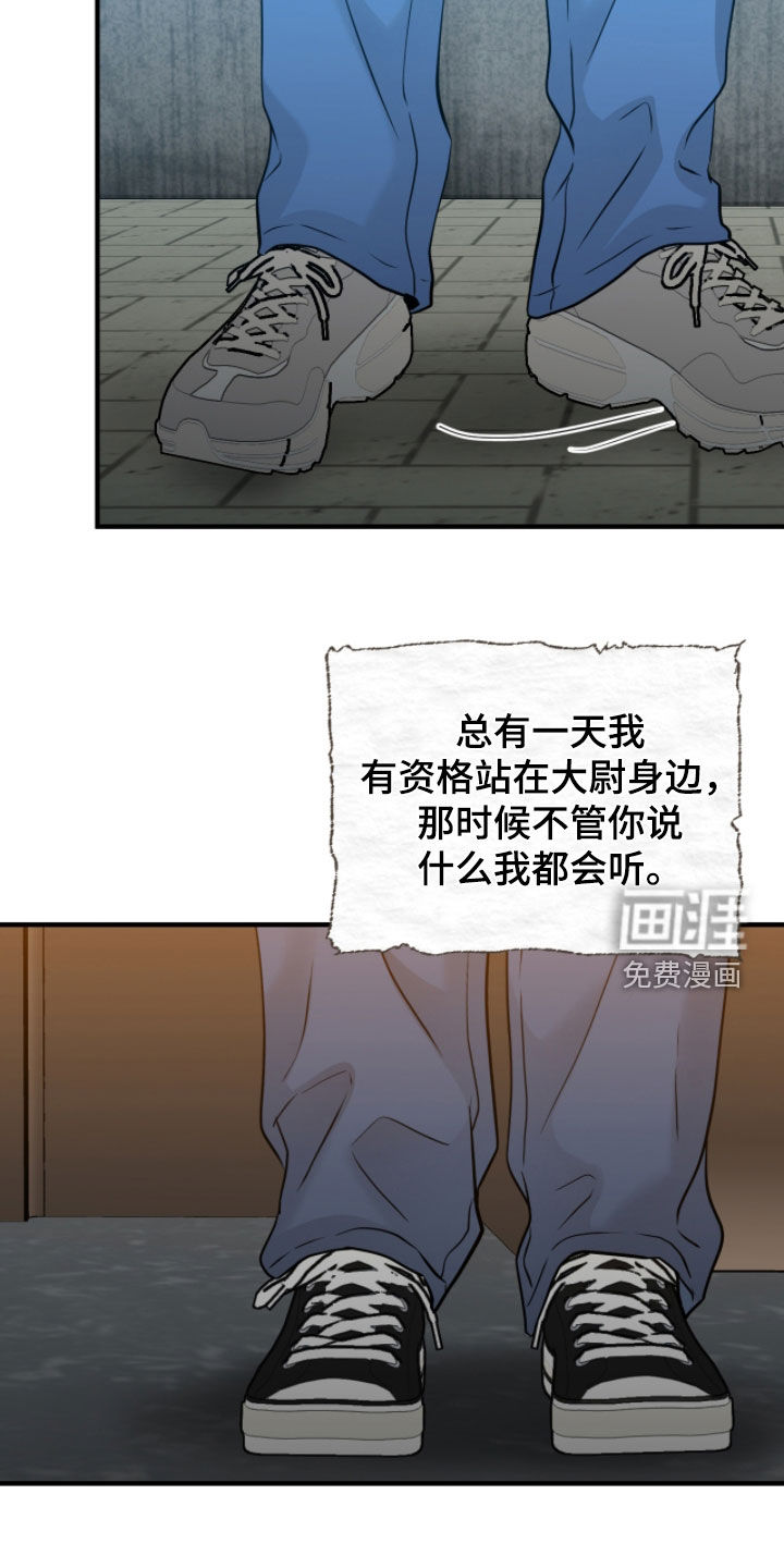 第135话20