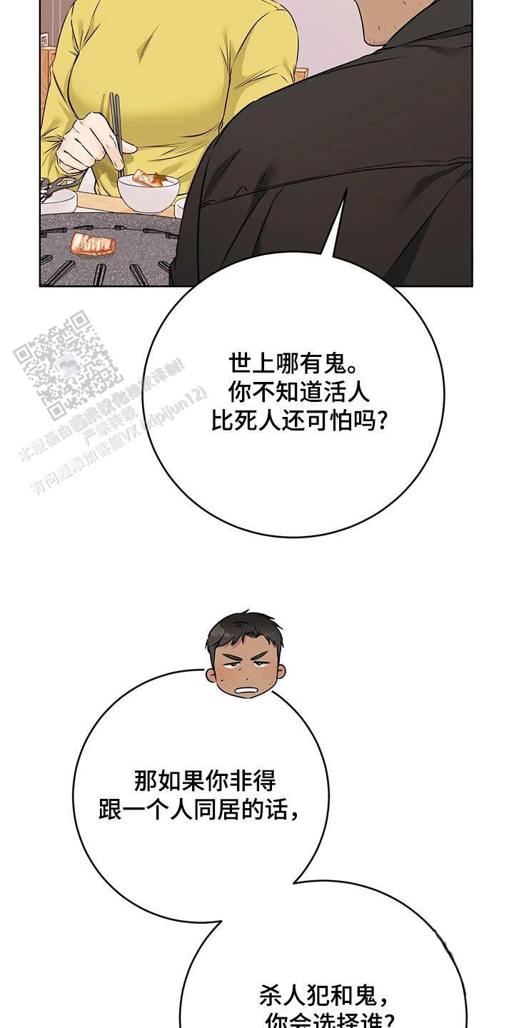 第48话16