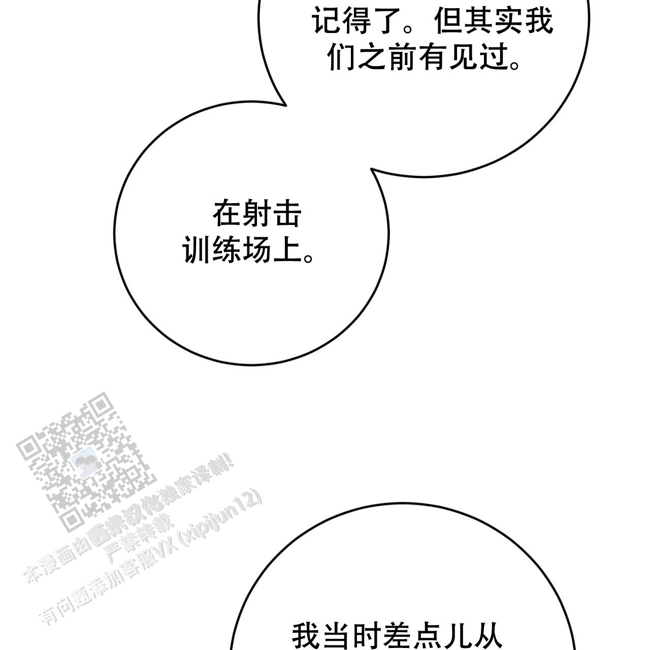 第44话49