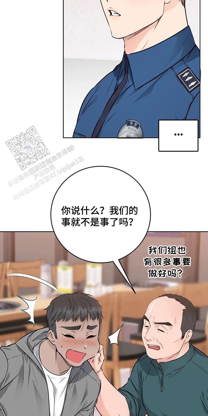 第49话2