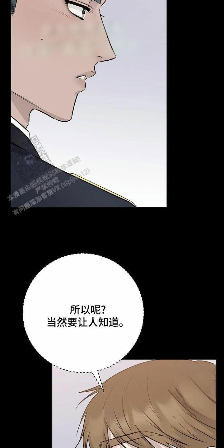 第69话14