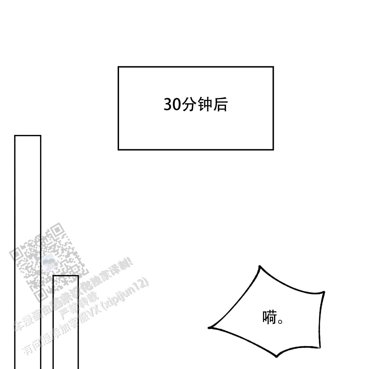 第36话29