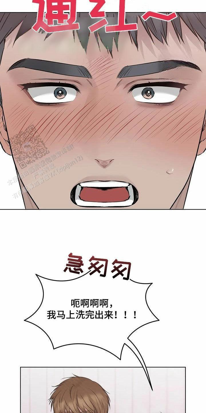 第73话5