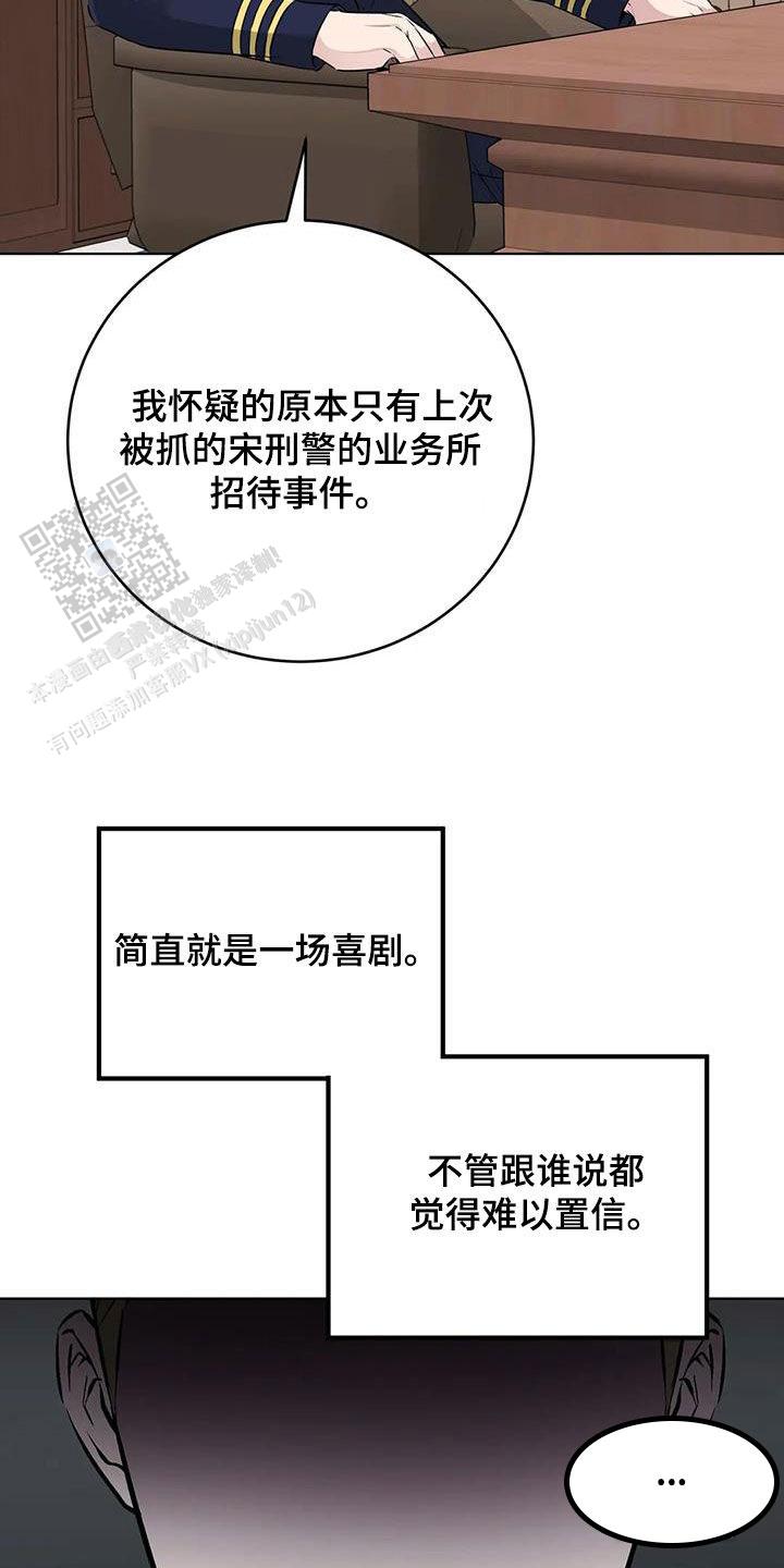 第58话6