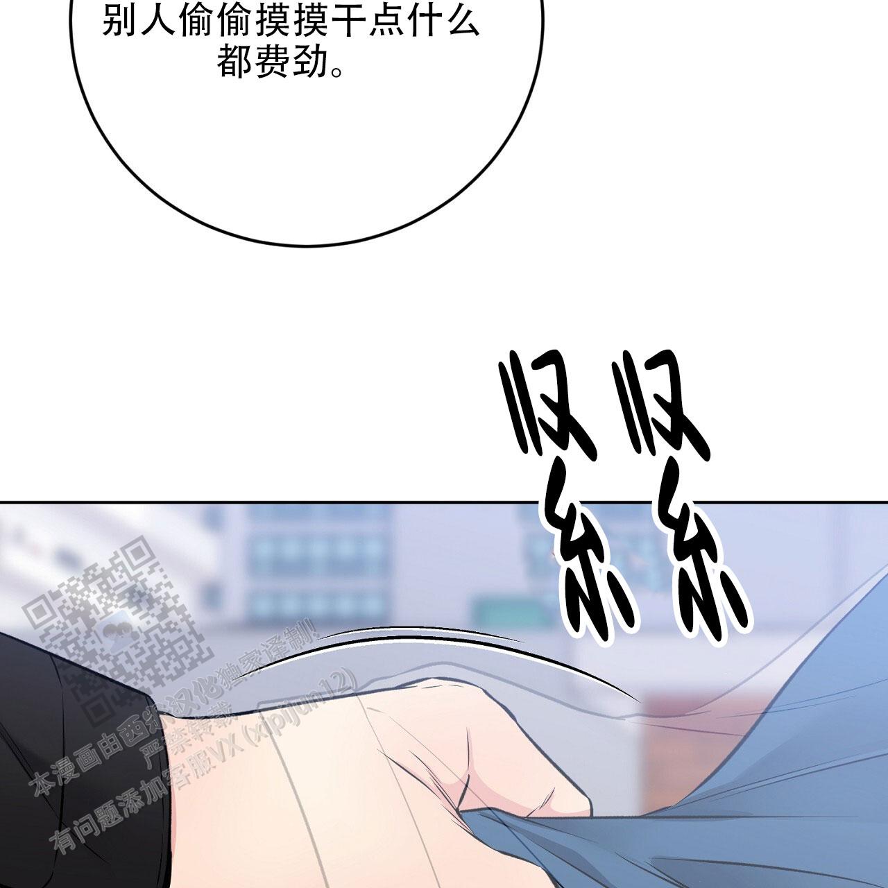 第37话37