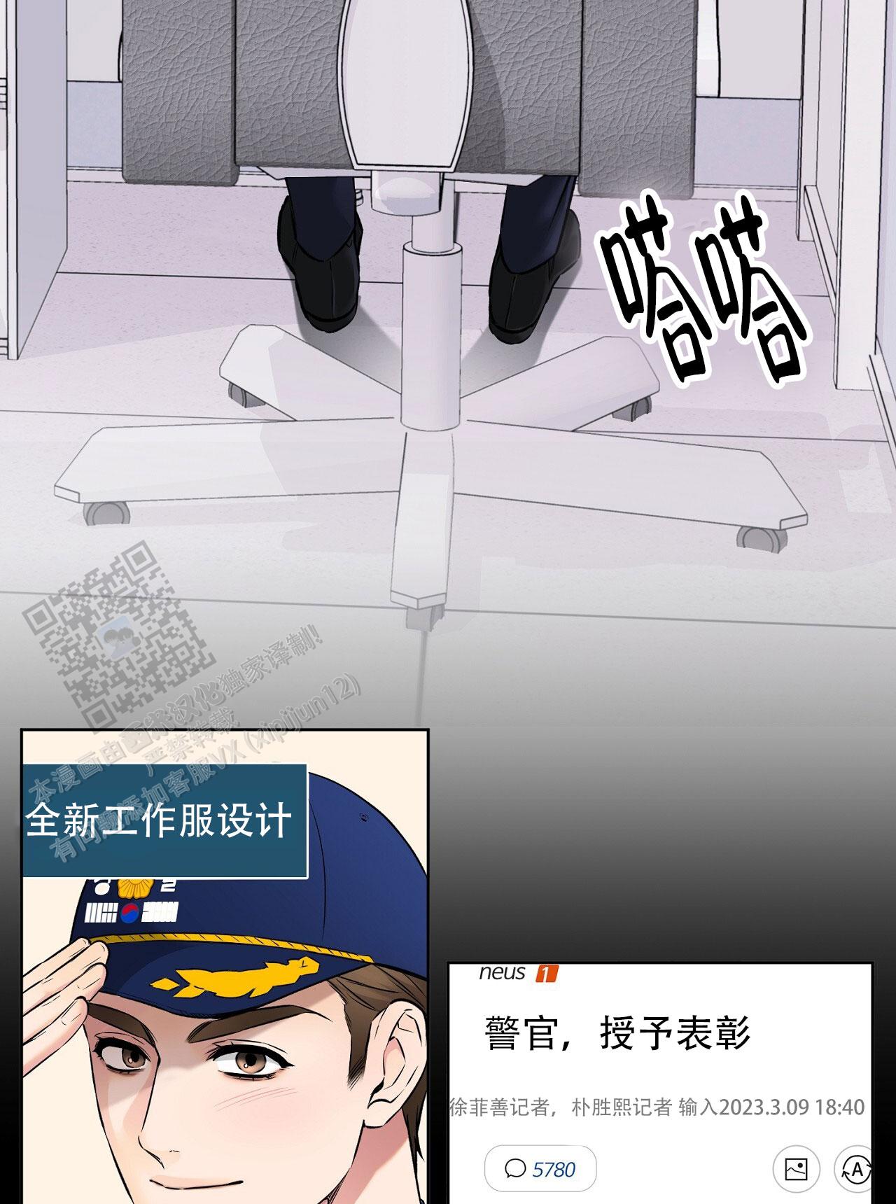 第38话7