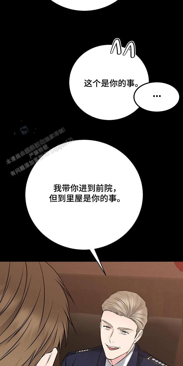 第59话18