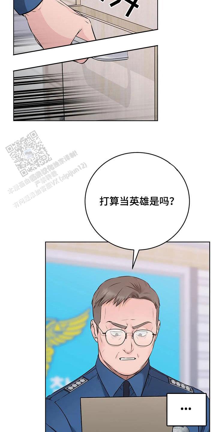 第48话5