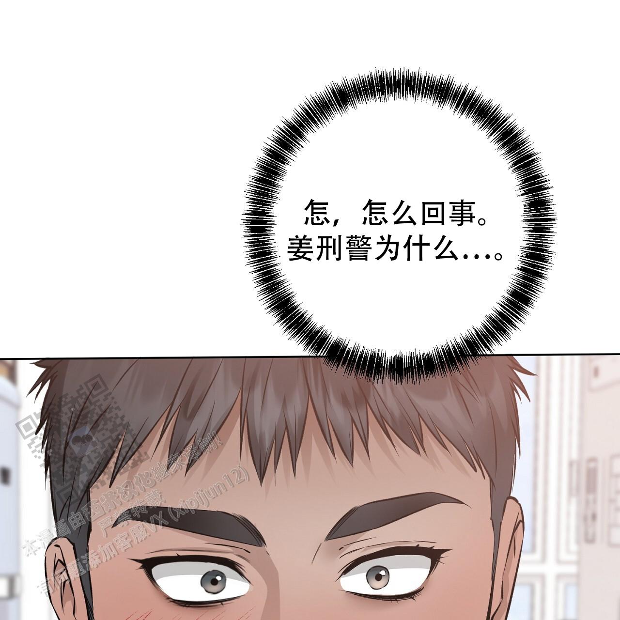 第43话81