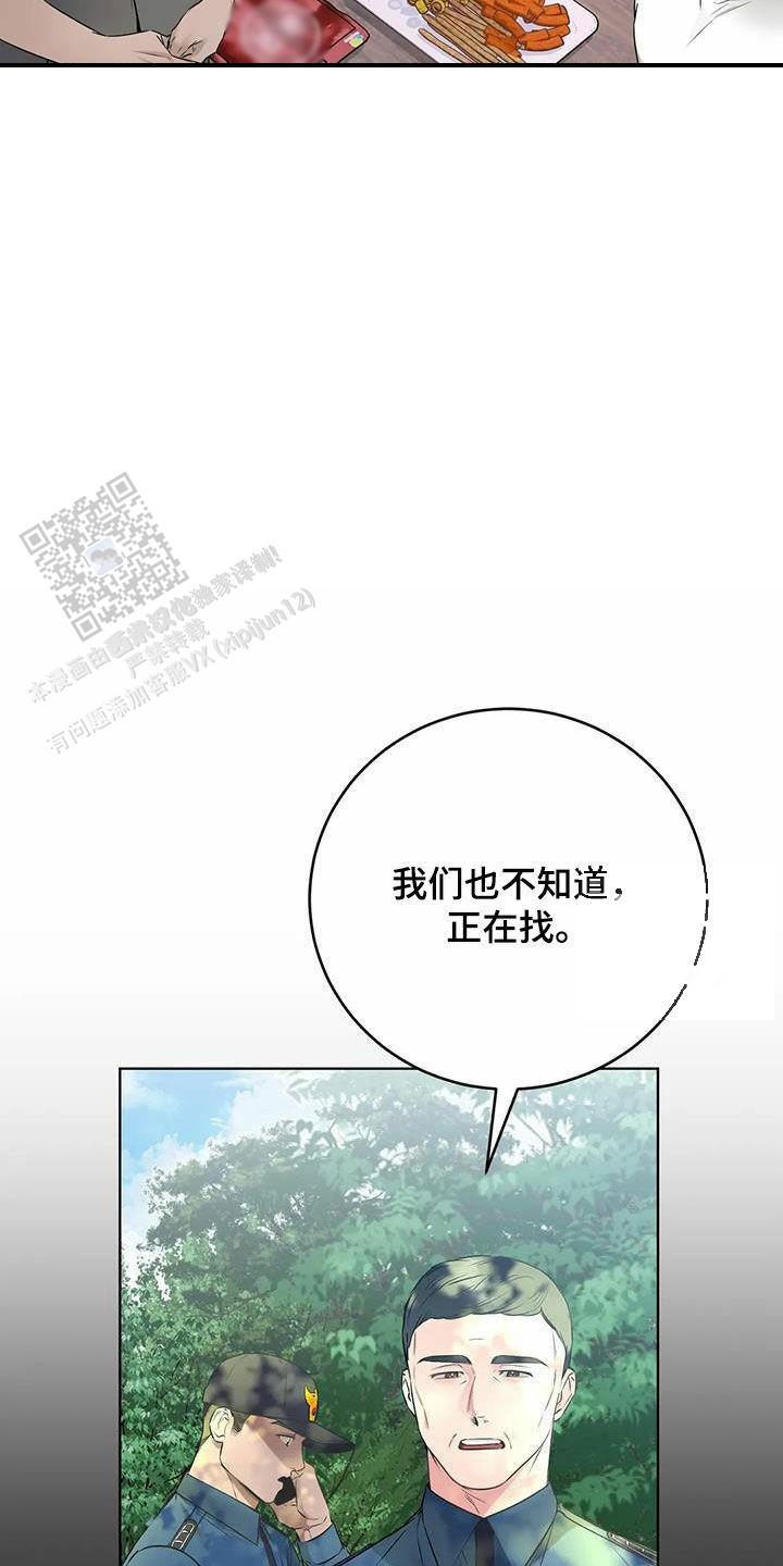 第74话4