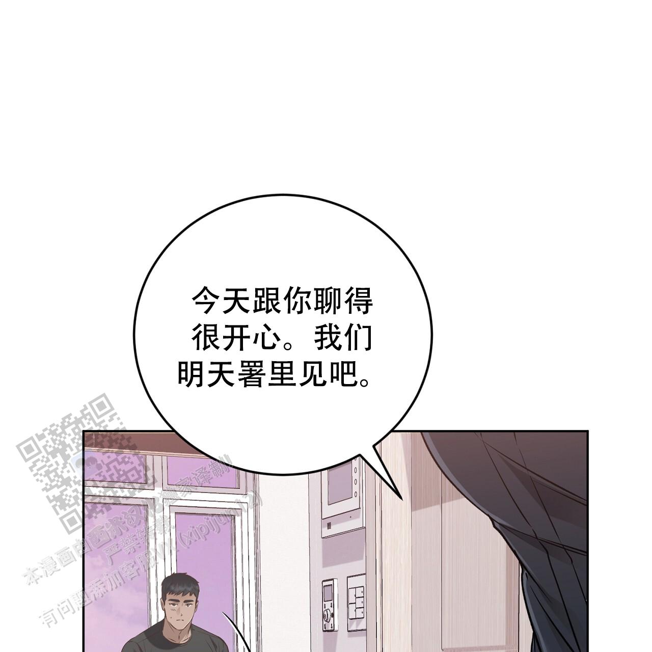 第44话69