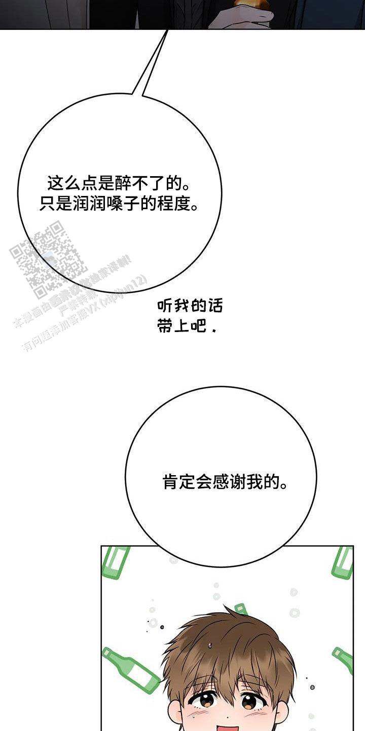 第49话9