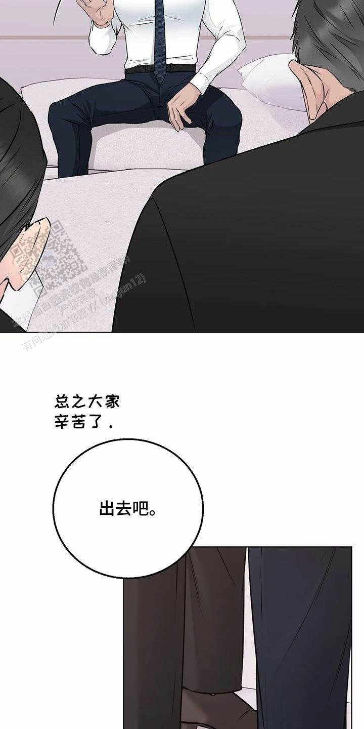 第61话2