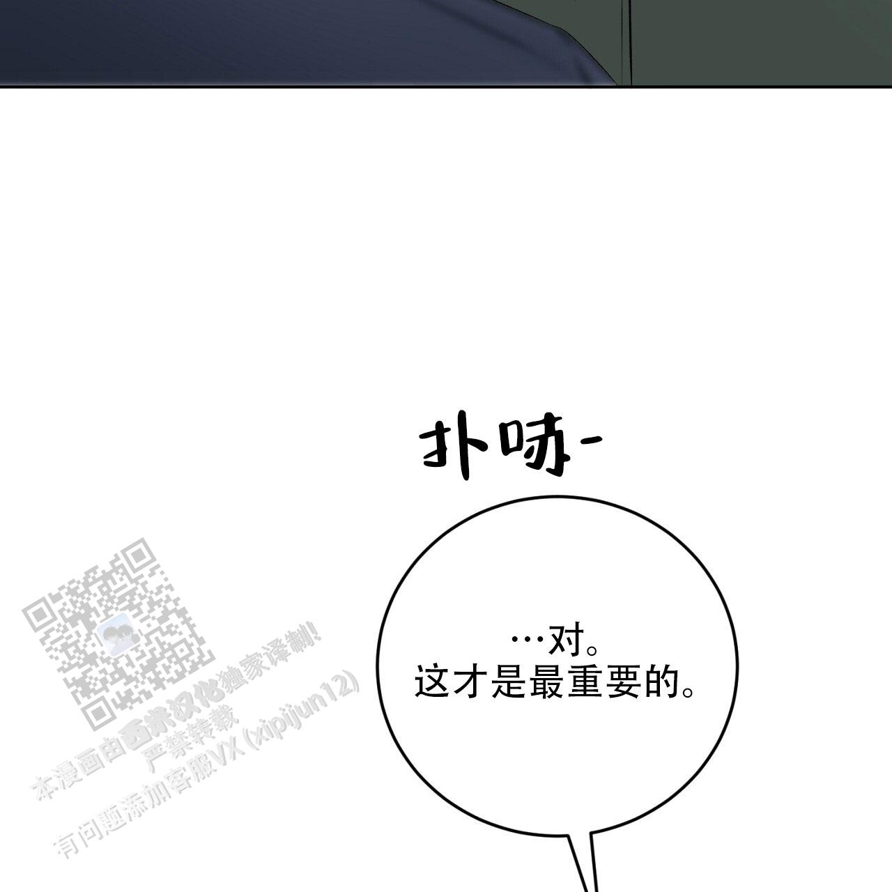 第34话54