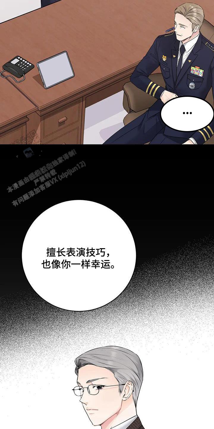 第59话13