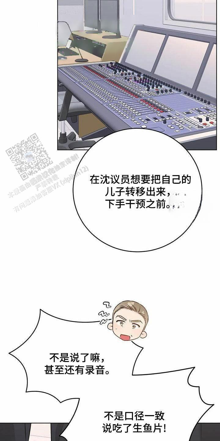 第69话6