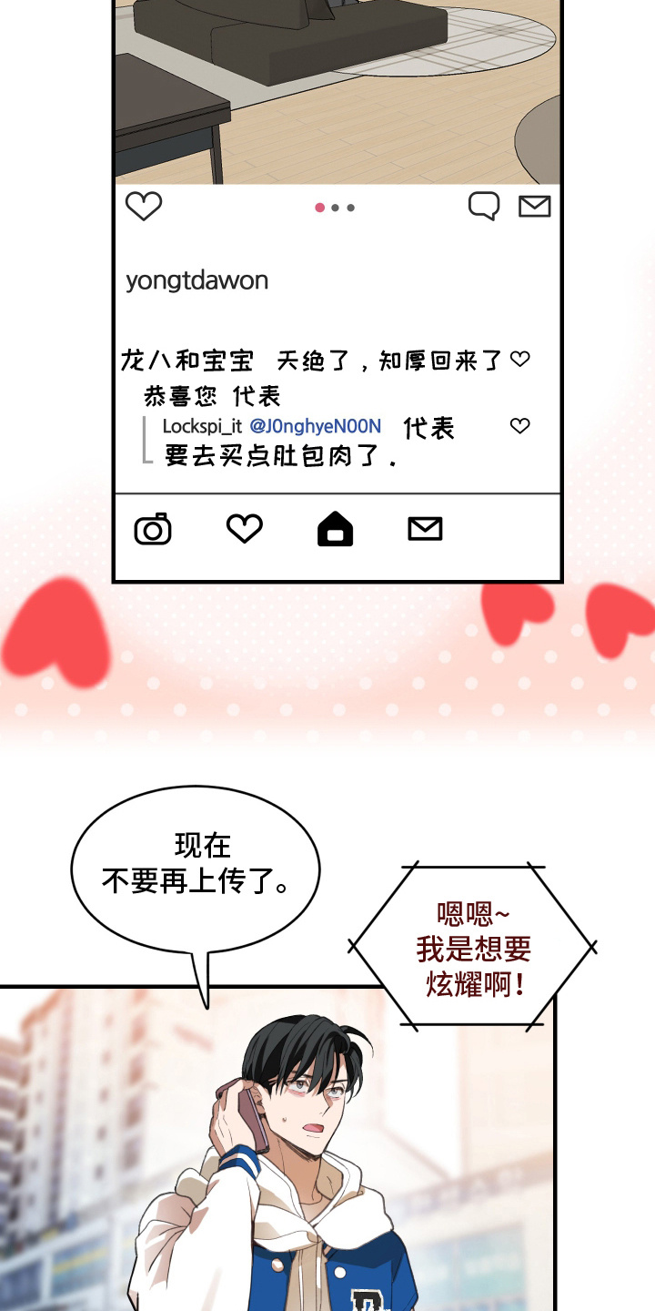 第18话16