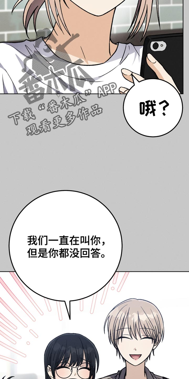 第78话10