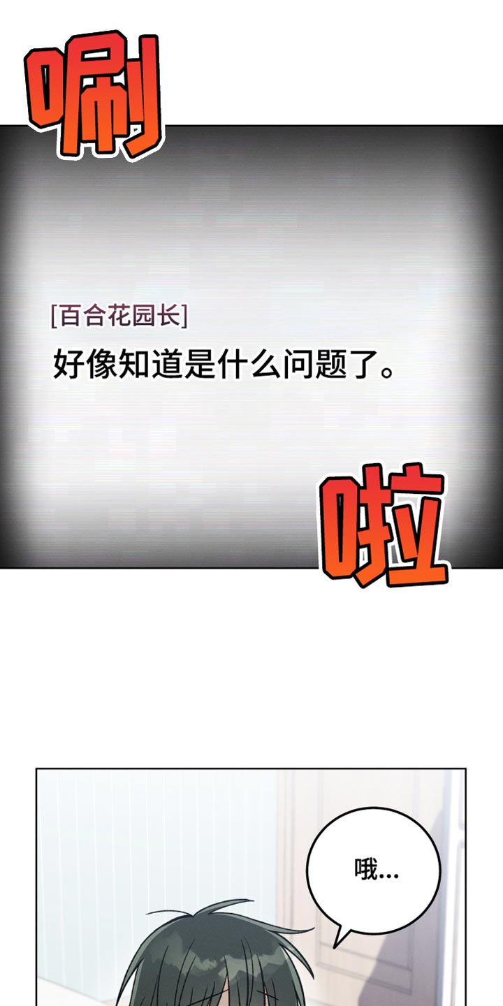 第54话0