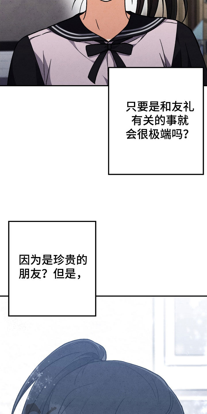 第126话8