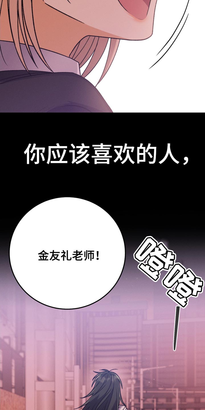 第75话37