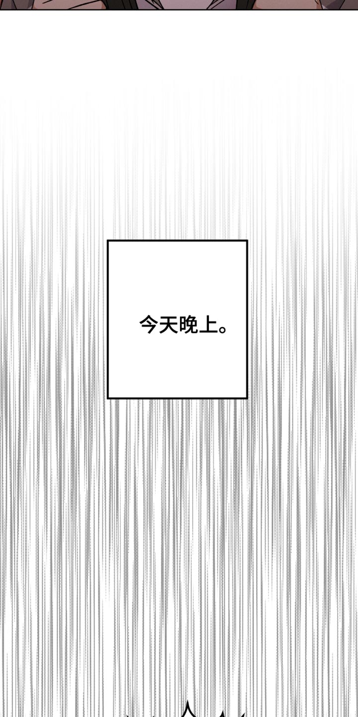 第66话32