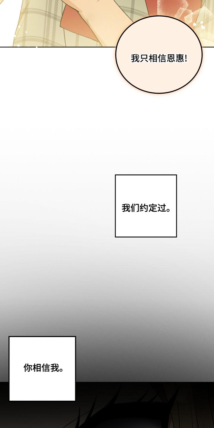 第25话16