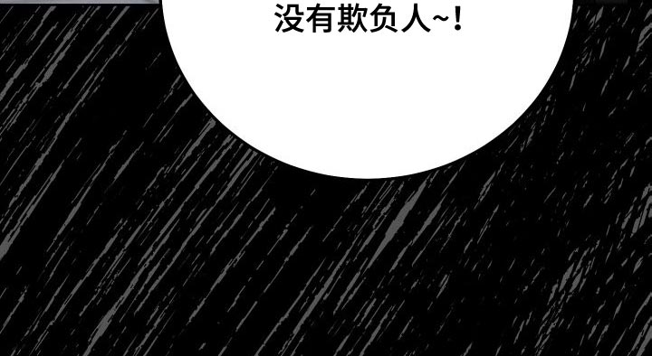 第47话17