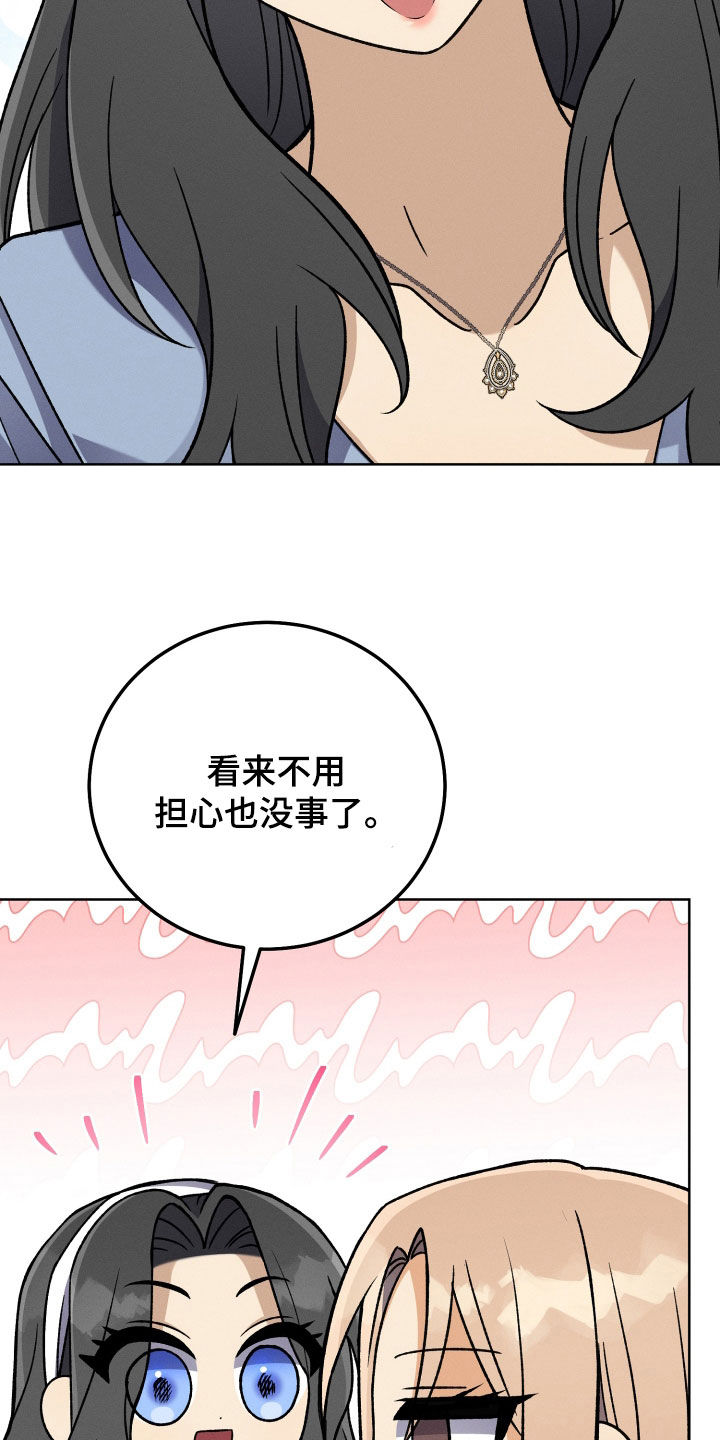 第105话19