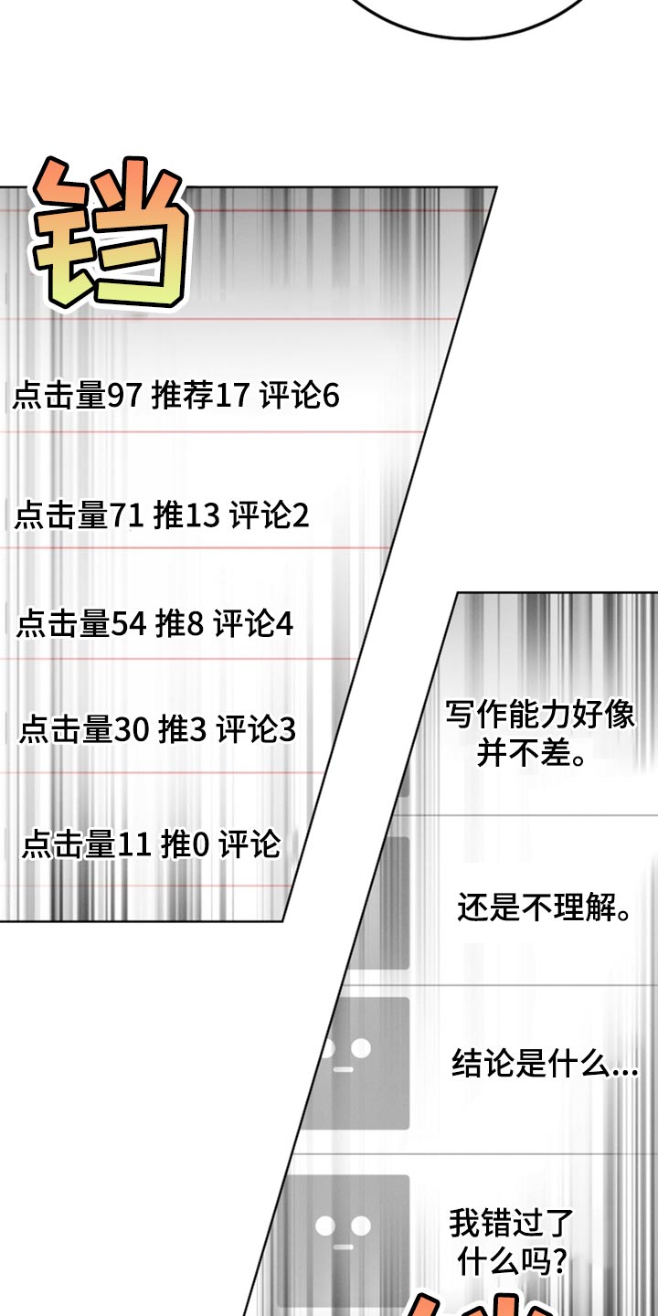 第28话19