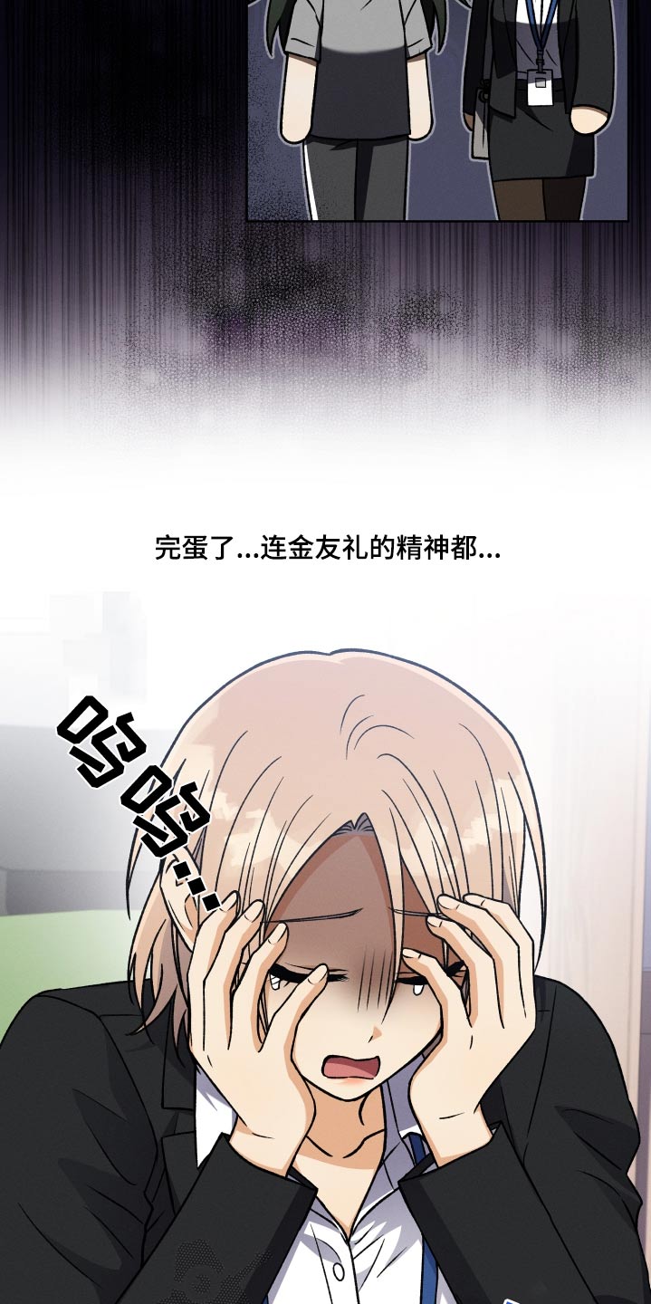 第104话14