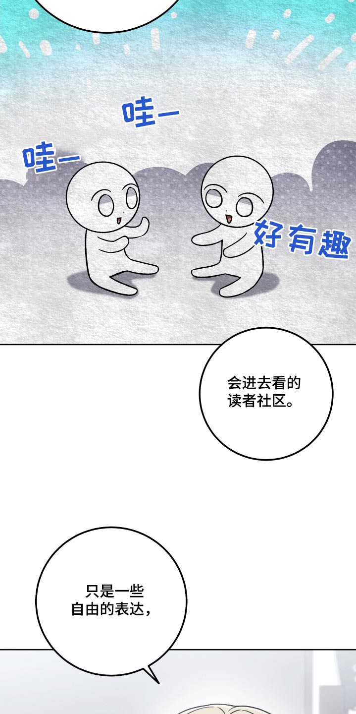 第100话14