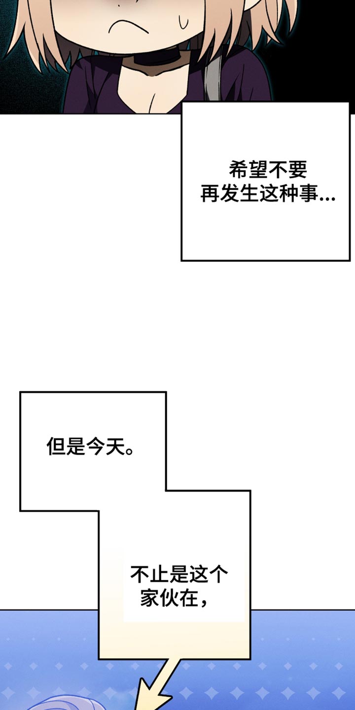 第69话13