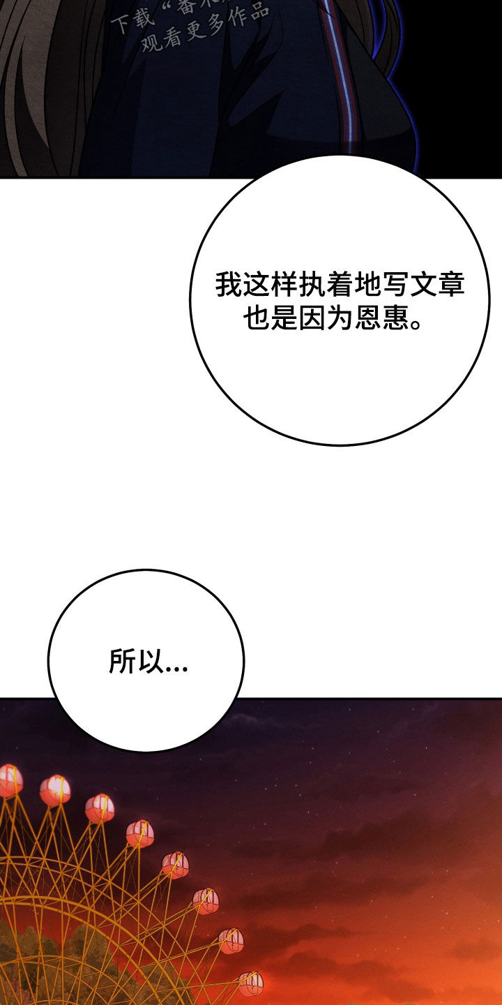 第120话3