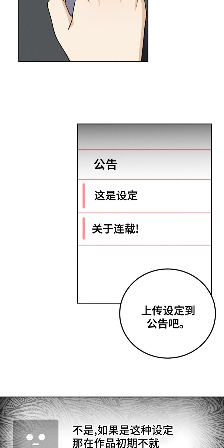 第28话15