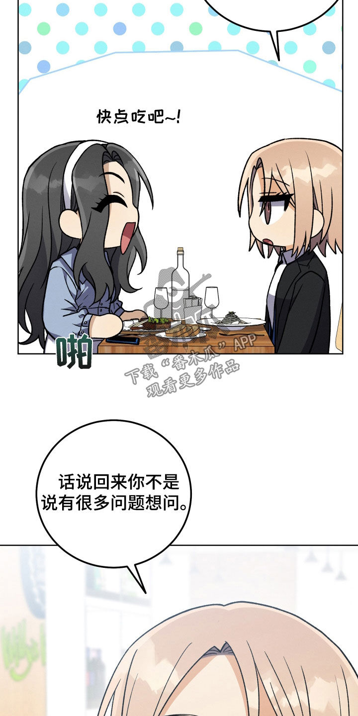 第105话8