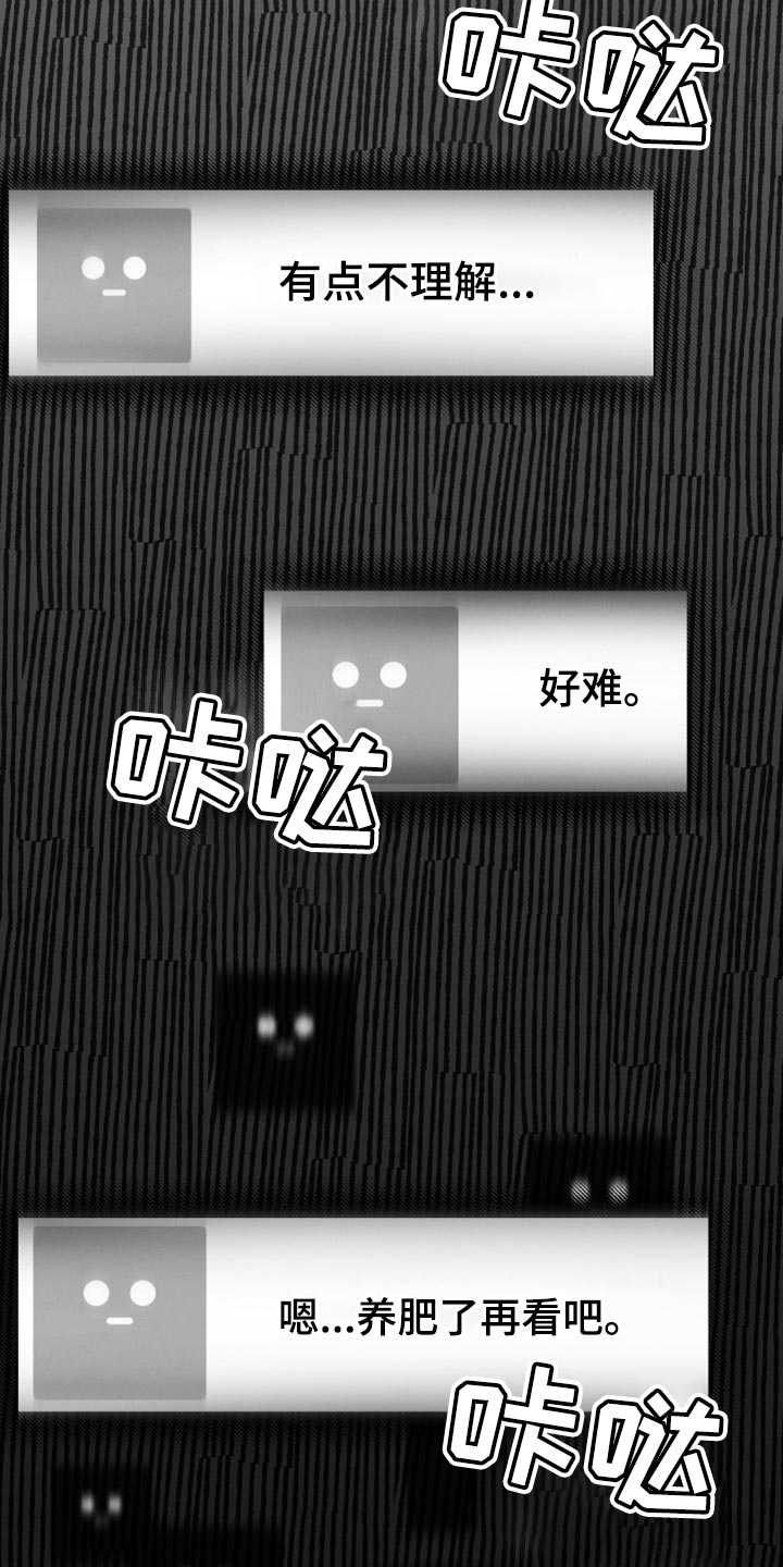 第28话3