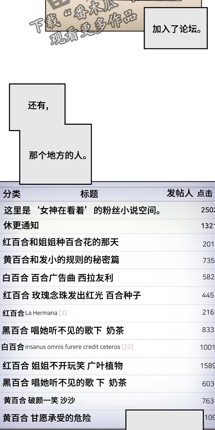 第26话34