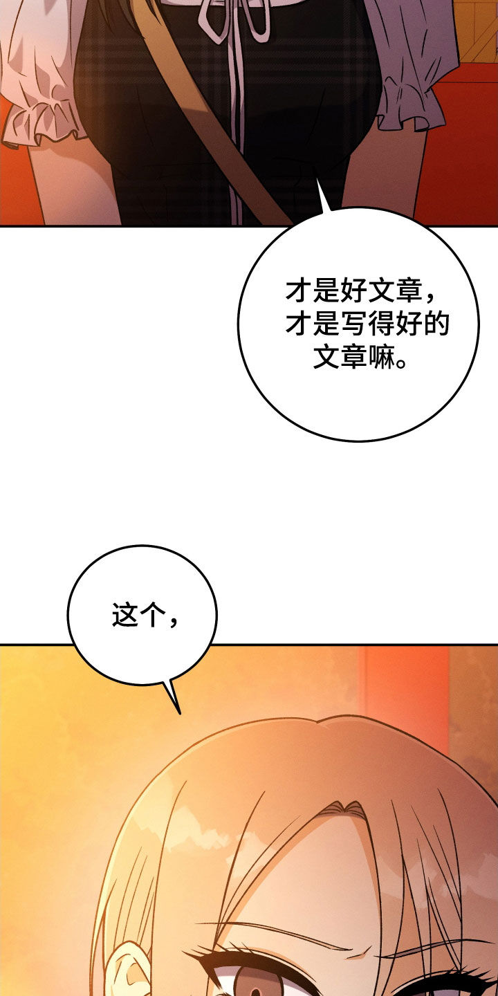 第119话14