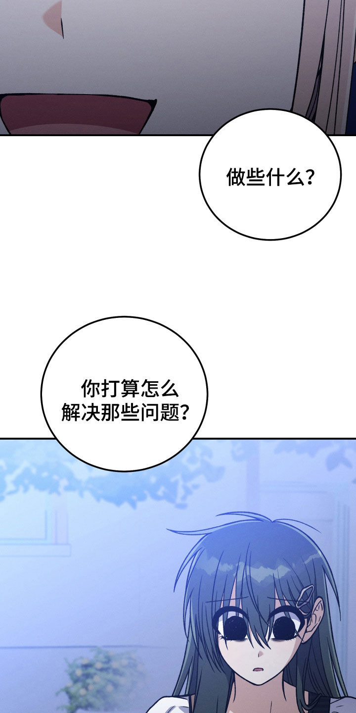 第121话12