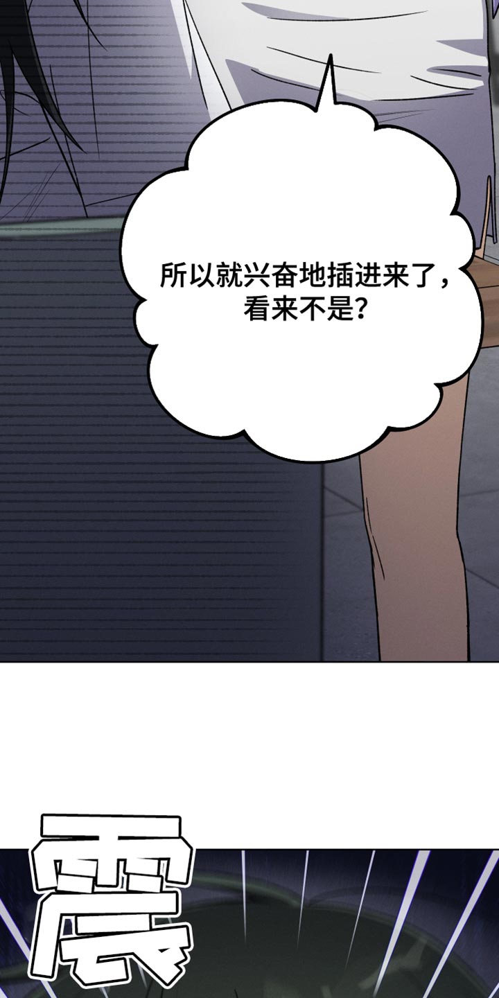 第61话19