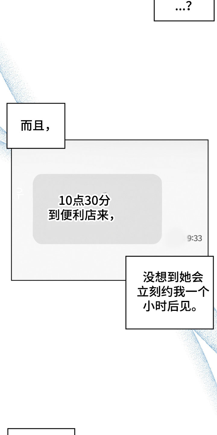 第8话15