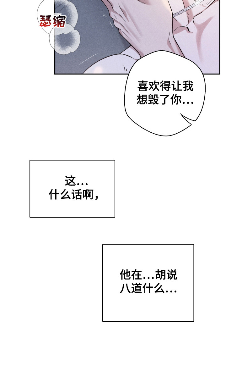 第17话24