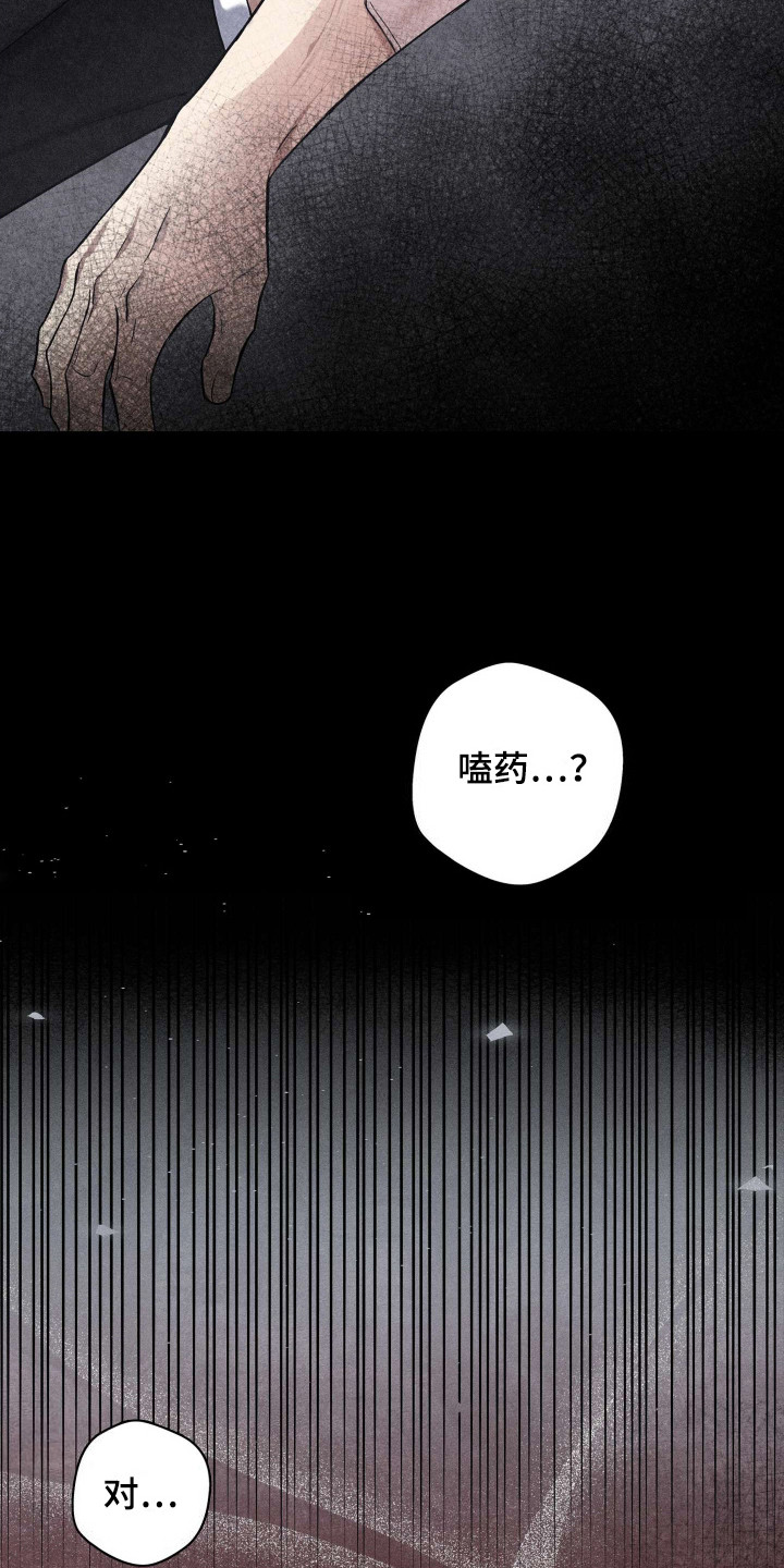 第5话11