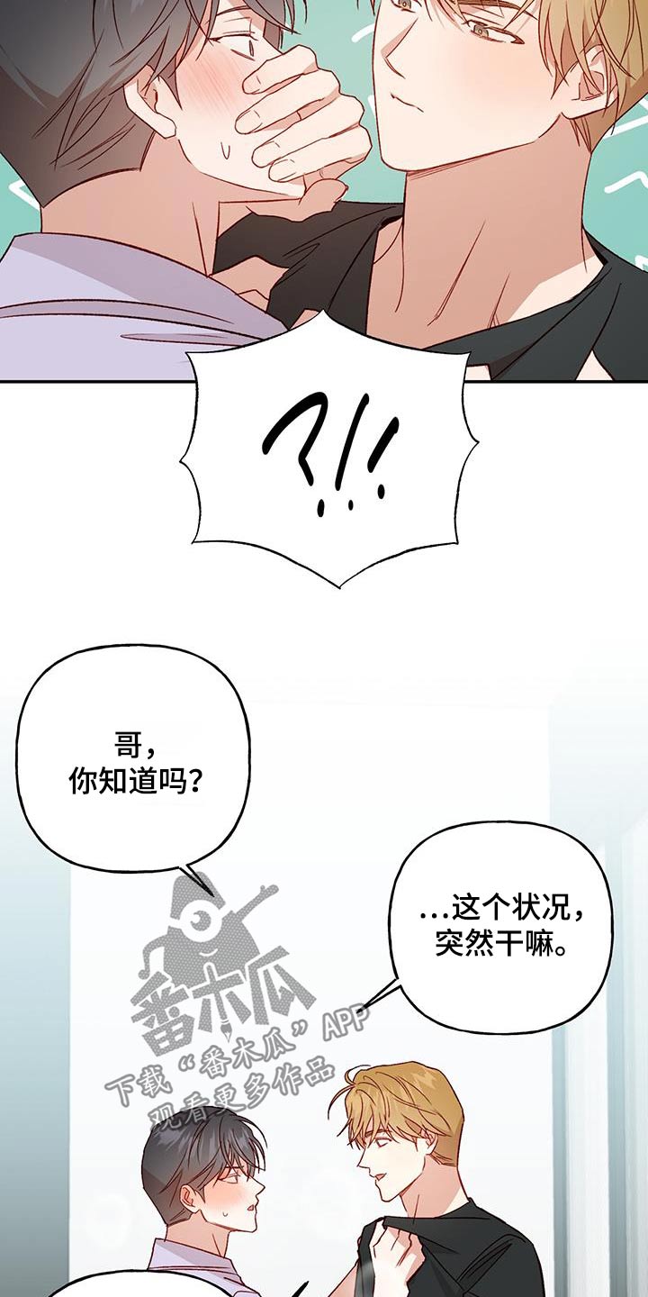 第83话15