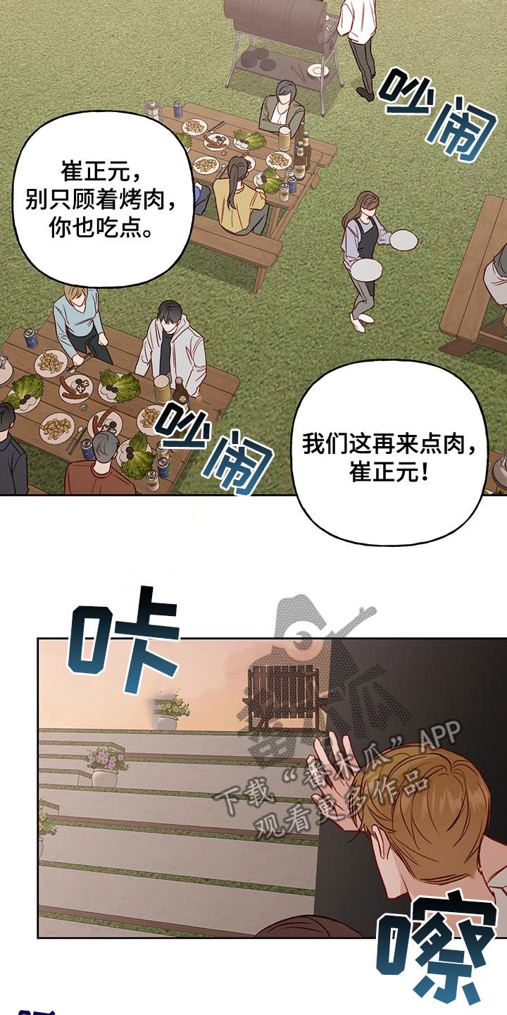 第34话14